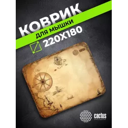 Коврик для мыши Cactus Antique map 220x180x2мм (CS-MPC-P08XS)