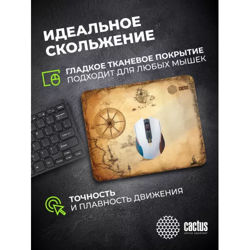 Коврик для мыши Cactus Antique map 220x180x2мм (CS-MPC-P08XS)