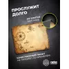 Коврик для мыши Cactus Antique map 220x180x2мм (CS-MPC-P08XS)