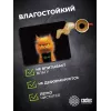 Коврик для мыши Cactus Red Cat 220x180x2мм (CS-MPC-P11XS)