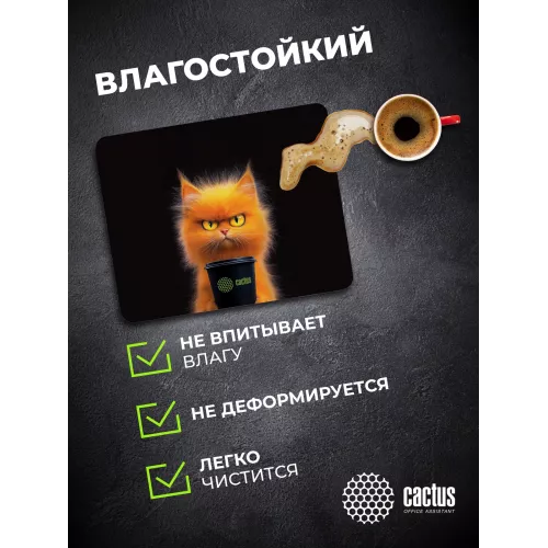 Коврик для мыши Cactus Red Cat 220x180x2мм (CS-MPC-P11XS)