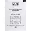 Источник бесперебойного питания Powercom Spider SPD-850N 510Вт 850ВА черный