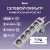 Сетевой фильтр Buro 500SL-3-G 3м (5 розеток) серый (пакет ПЭ)