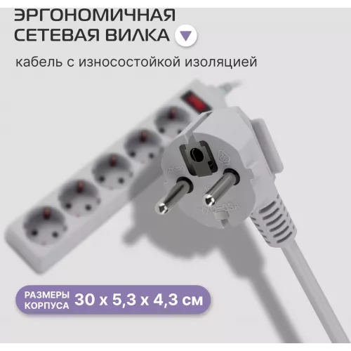 Сетевой фильтр Buro 500SL-3-G 3м (5 розеток) серый (пакет ПЭ)