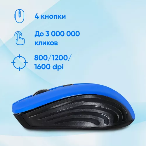 Мышь Оклик 545MW черный/синий оптическая 1600dpi беспров. USB для ноутбука 4but (368630)