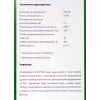 Сетевой фильтр Most RG 2м (6 розеток) черный (коробка)