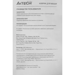 Коврик для мыши A4Tech Bloody B-080 Большой черный/рисунок 430x350x4мм