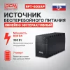 Источник бесперебойного питания Powercom Raptor RPT-600AP 360Вт 600ВА черный