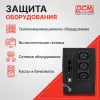 Источник бесперебойного питания Powercom Raptor RPT-600AP 360Вт 600ВА черный