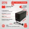 Источник бесперебойного питания Powercom Raptor RPT-600AP 360Вт 600ВА черный