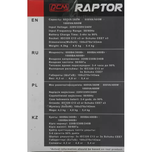 Источник бесперебойного питания Powercom Raptor RPT-800A 480Вт 800ВА черный