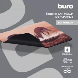 Коврик для мыши Buro BU-M40077 Мини рисунок/антилопы 230x180x2мм