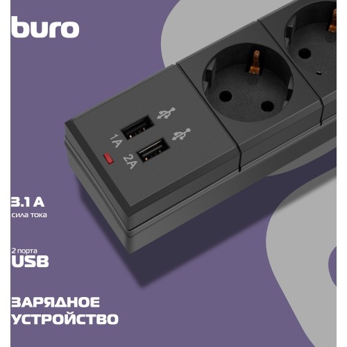 Сетевой фильтр Buro BU-SP5_USB_2A-B 5м (6 розеток) черный (коробка)