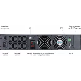 Источник бесперебойного питания Powercom Macan MRT-2000SE 2000Вт 2000ВА черный