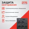 Источник бесперебойного питания Powercom Raptor RPT-1025AP LCD 615Вт 1025ВА черный