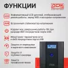 Источник бесперебойного питания Powercom Raptor RPT-1025AP LCD 615Вт 1025ВА черный