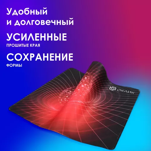 Коврик для мыши Оклик OK-FP0400 Большой красный 400x320x2мм