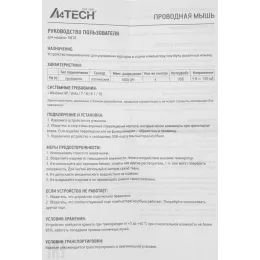 Мышь A4Tech Fstyler FM10 белый/серый оптическая 1600dpi USB 4but (FM10 WHITE)