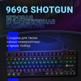 Клавиатура Оклик 969G SHOTGUN механическая черный USB Multimedia for gamer LED