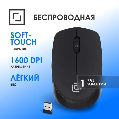 Мышь Оклик 486MW черный оптическая 1600dpi беспров. USB для ноутбука 3but (1196555)
