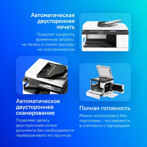 МФУ лазерный Ricoh M 2701 (418118) A3 Duplex черный