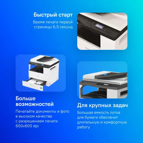 МФУ лазерный Ricoh M 2701 (418118) A3 Duplex черный