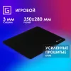 Коврик для мыши Оклик OK-F0351 Средний черный 350x280x3мм