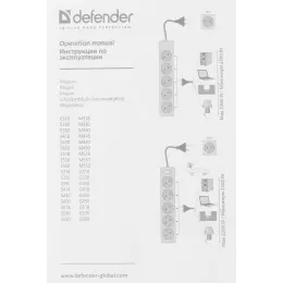 Сетевой удлинитель Defender E518 1.8м (5 розеток) белый (пакет ПЭ)