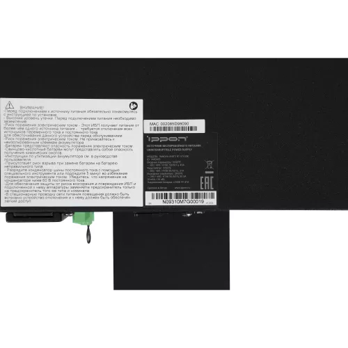 Источник бесперебойного питания Ippon Innova Unity RT 3-3 20K 20000Вт 20000ВА черный
