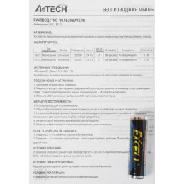 Мышь A4Tech Fstyler FG12 белый оптическая 1200dpi беспров. USB 3but (FG12 WHITE)