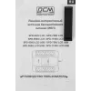 Источник бесперебойного питания Powercom Spider SPD-550U LCD USB 330Вт 550ВА черный