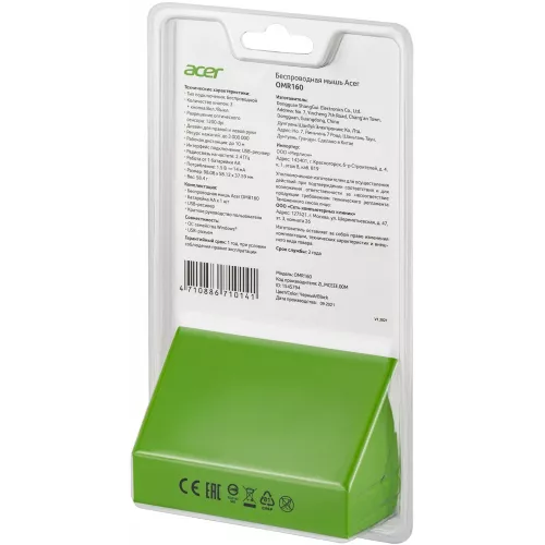 Мышь Acer OMR160 черный оптическая 1200dpi беспров. USB 3but (ZL.MCEEE.00M)