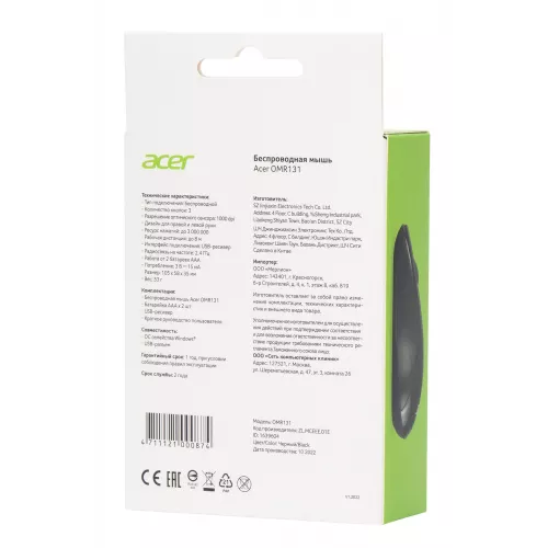 Мышь Acer OMR131 черный оптическая 1000dpi беспров. USB для ноутбука 3but (ZL.MCEEE.01E)