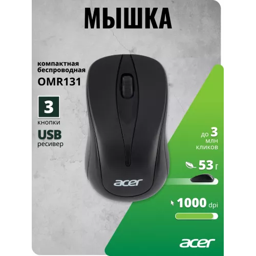 Мышь Acer OMR131 черный оптическая 1000dpi беспров. USB для ноутбука 3but (ZL.MCEEE.01E)
