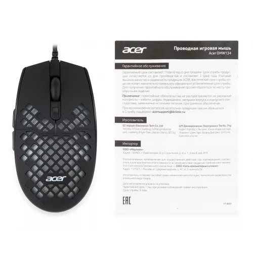 Мышь Acer OMW134 черный оптическая 6400dpi USB 6but (ZL.MCEEE.018)