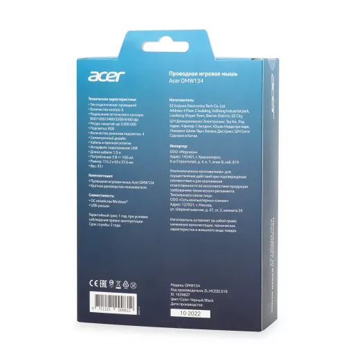 Мышь Acer OMW134 черный оптическая 6400dpi USB 6but (ZL.MCEEE.018)