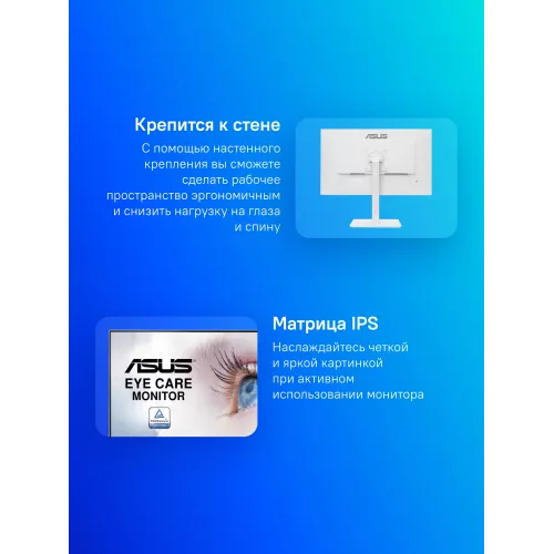 Монитор Asus 27" VA27DQSB-W белый IPS LED 16:9 HDMI M/M матовая HAS Piv 250cd 178гр/178гр 1920x1080 75Hz FreeSync VGA DP FHD USB 6.8кг