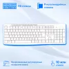 Клавиатура + мышь Оклик S650 клав:белый мышь:белый USB Multimedia (1875257)