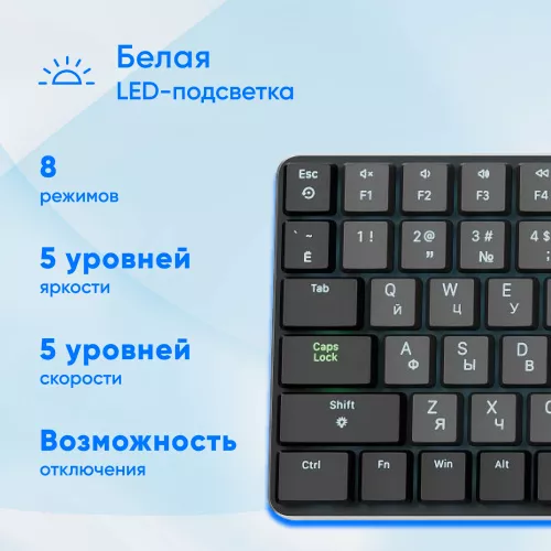 Клавиатура Оклик K953X механическая черный/серый USB Multimedia LED (1901086) кабель 1.5м