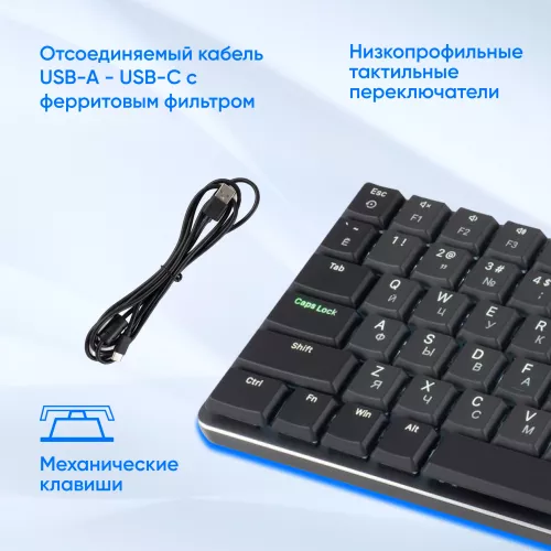 Клавиатура Оклик K953X механическая черный/серый USB Multimedia LED (1901086) кабель 1.5м
