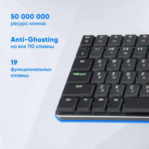 Клавиатура Оклик K953X механическая черный/серый USB Multimedia LED (1901086) кабель 1.5м