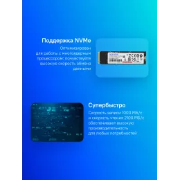 Накопитель SSD A-Data PCIe 3.0 x4 256GB ALEG-710-256GCS Legend 710 M.2 2280