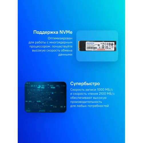 Накопитель SSD A-Data PCIe 3.0 x4 256GB ALEG-710-256GCS Legend 710 M.2 2280