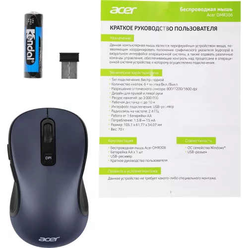 Мышь Acer OMR306 черный/серый оптическая 1600dpi беспров. USB 6but (ZL.MCECC.021)