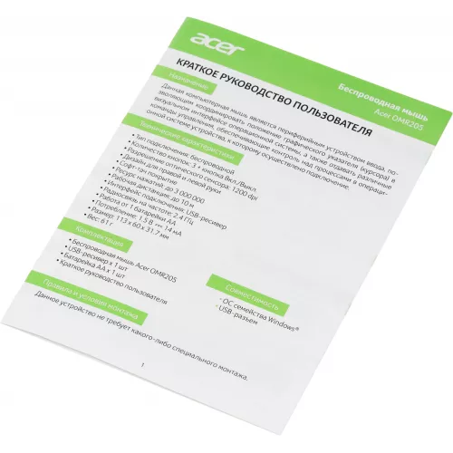 Мышь Acer OMR205 белый/голубой оптическая 1200dpi беспров. USB для ноутбука 3but (ZL.MCEEE.02H)