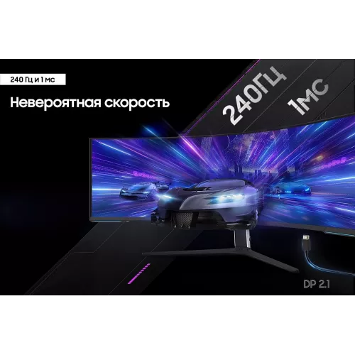 Монитор Samsung 57" Odyssey Neo G9 S57CG952NI черный VA LED 32:9 HDMI полуматовая HAS Piv 2500:1 420cd 178гр/178гр 7680x2160 240Hz FreeSync Premium Pro DP Dual UHD USB 19кг