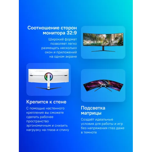 Монитор Samsung 57" Odyssey Neo G9 S57CG952NI черный VA LED 32:9 HDMI полуматовая HAS Piv 2500:1 420cd 178гр/178гр 7680x2160 240Hz FreeSync Premium Pro DP Dual UHD USB 19кг