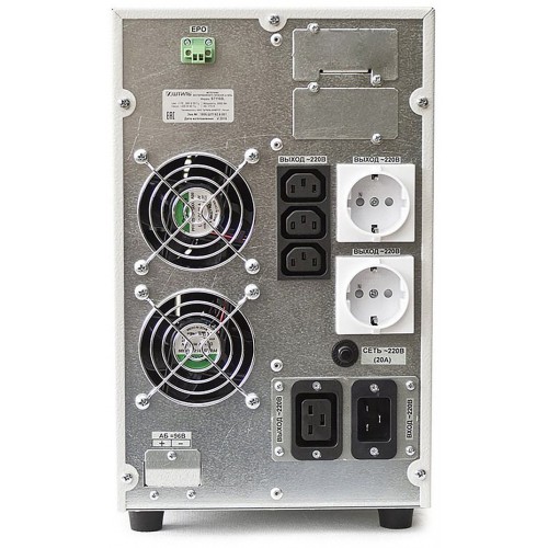 Источник бесперебойного питания Штиль ST1103SL 2700Вт 3000ВА серый