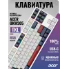 Клавиатура Acer OKW305 механическая белый USB for gamer LED (ZL.KBDCC.01W) кабель 1.8м