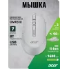 Мышь Acer OMR310 светло-серый оптическая 1600dpi беспров. BT/Radio USB 7but (ZL.MCECC.033)
